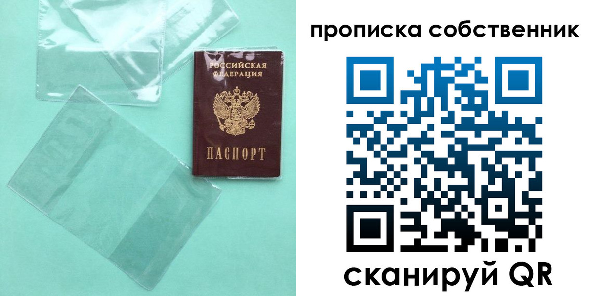 прописка для кредита в Козьмодемьянске