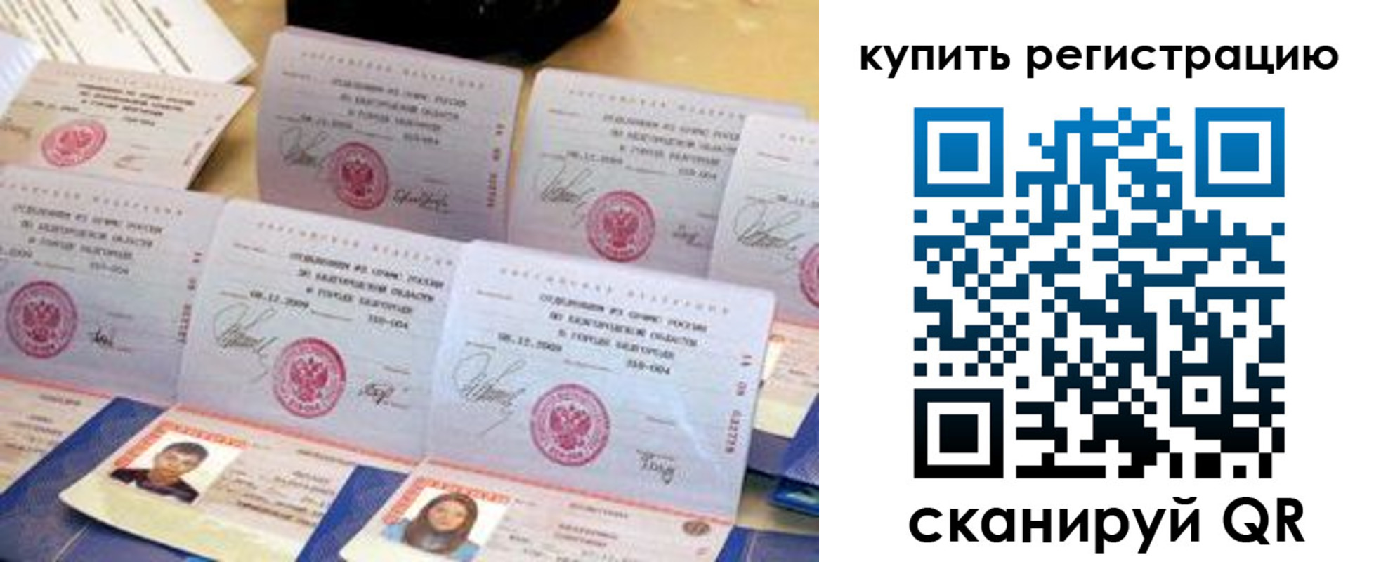 прописка паспорт в Козьмодемьянске