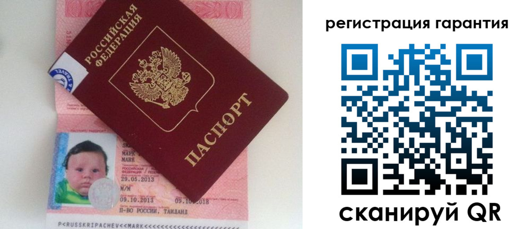прописка в Козьмодемьянске
