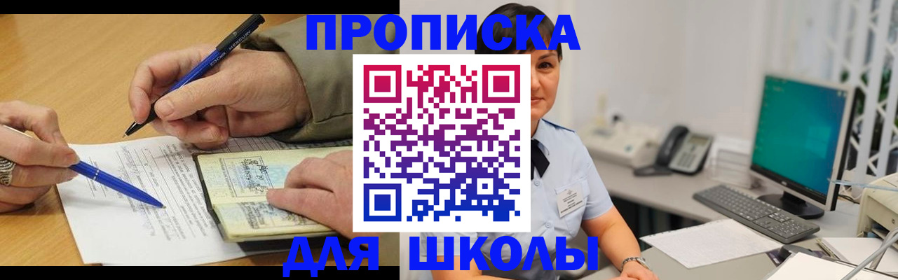 временная регистрация в Козьмодемьянске